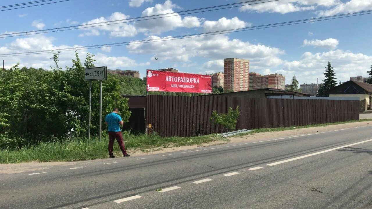 ивантеевка новый торговый центр. ивантеевка ул кирова. ивантеевка ул кирова. кирова 1а ивантеевка. улица кирова ивантеевка.