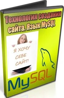 Лучший язык для сайтов