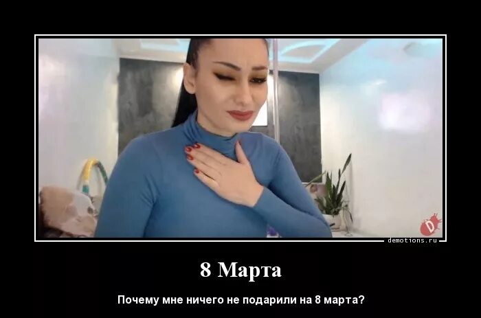 Ничего подари. Ничего подари