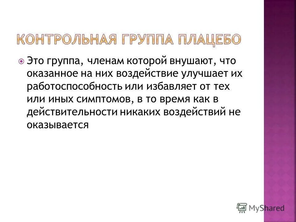 Что может быть элементом. Что может быть элементом
