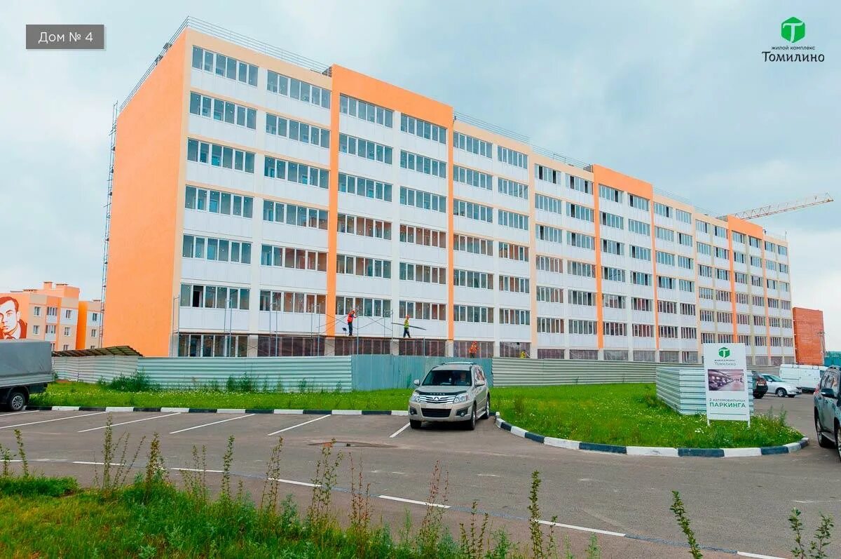 Снять жилье в томилино. Жк томилино егорово. егорово московская область жк томилино. егорово парк томилино. поселок егорово люберецкий район.