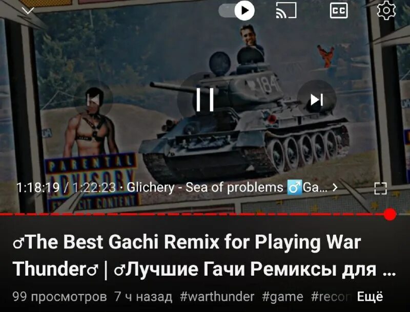 Glichery tired of problems. Glichery tired of problems