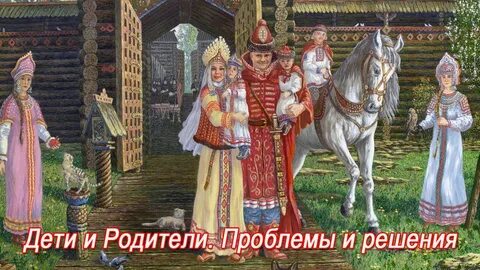 Продолжатель рода
