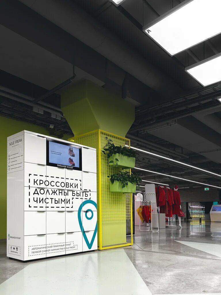 Москва 41 километр мкад. Мега теплый стан 41 км мкад. 4а. Спортмастер в москве мкад. Ближайший спортмастер.