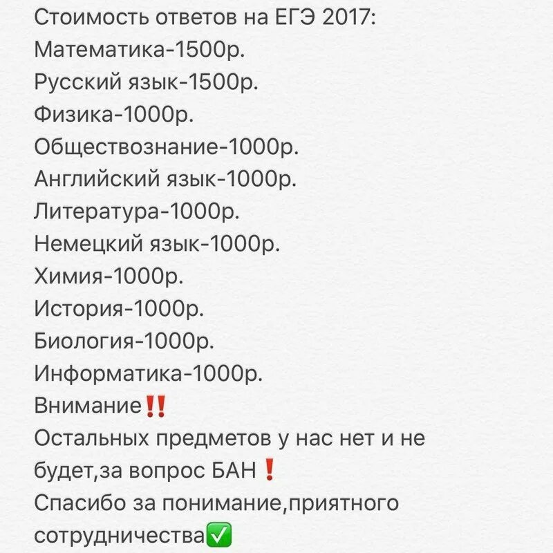 Ответы стоят еще дороже. Возражение дорого. Решение задачи 5 карандашей. Ответы стоят еще дороже. Возражения и ответы на возражения дорого.