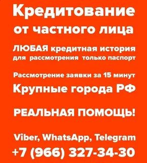 Санкт петербург частный долг