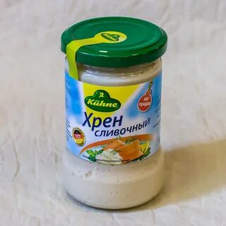 Хрен uni dan