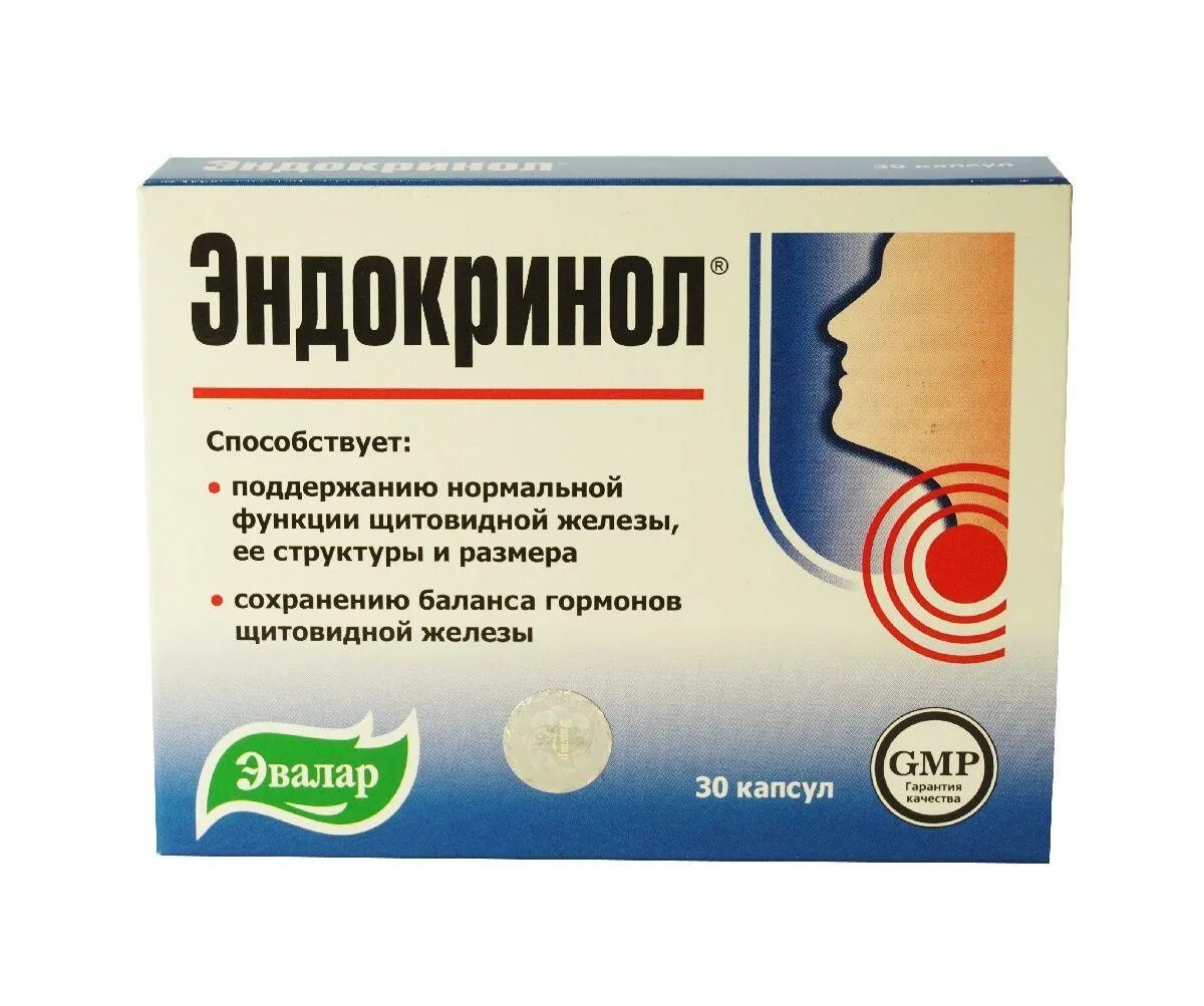Что пить для щитовидной железы