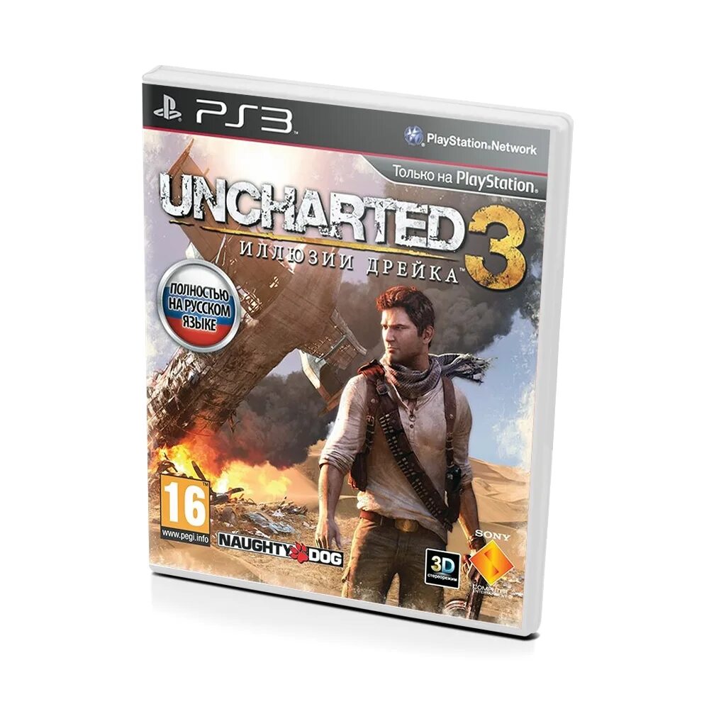 Покупка игр game. Диск анчартед на плейстейшен 3. Игра Sony PLAYSTATION 3 Uncharted 3. Uncharted диски на 3 плейстейшен. Uncharted 3 ps3 диск.