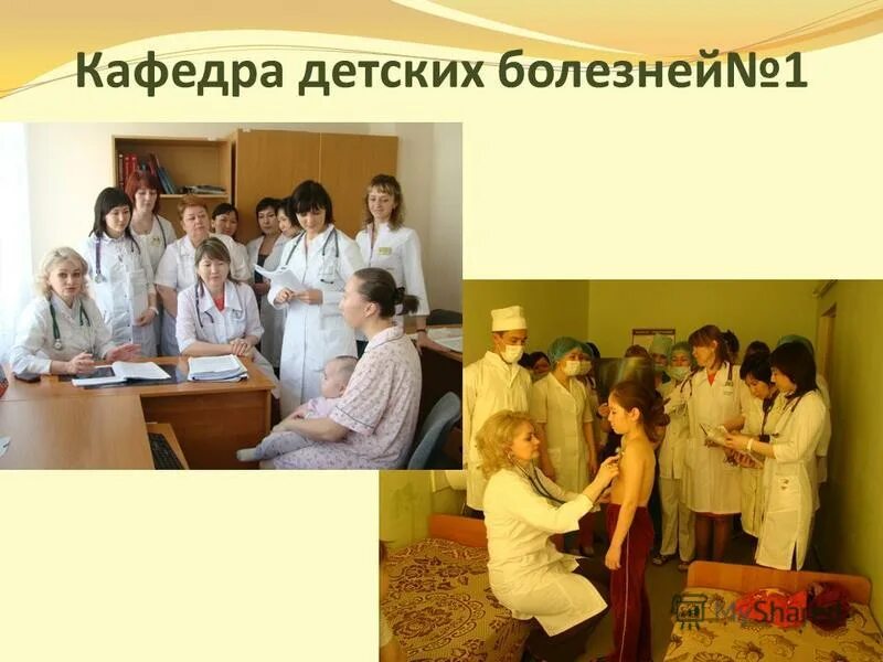 кафедра детских инфекционных болезней игма. кафедра детских. кафедры детских инфекций россии. кафедра детских. грузия мед вуз.