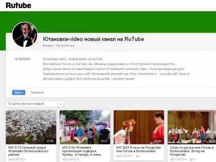 Женский форум рутуб