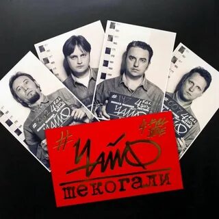 Чайф альбомы