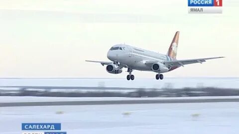 Самолет салехард москва