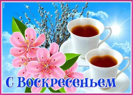 Утро 9 апреля