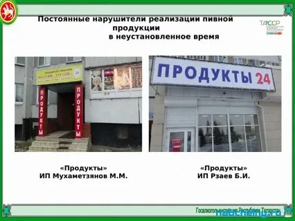 Круглосуточно челны