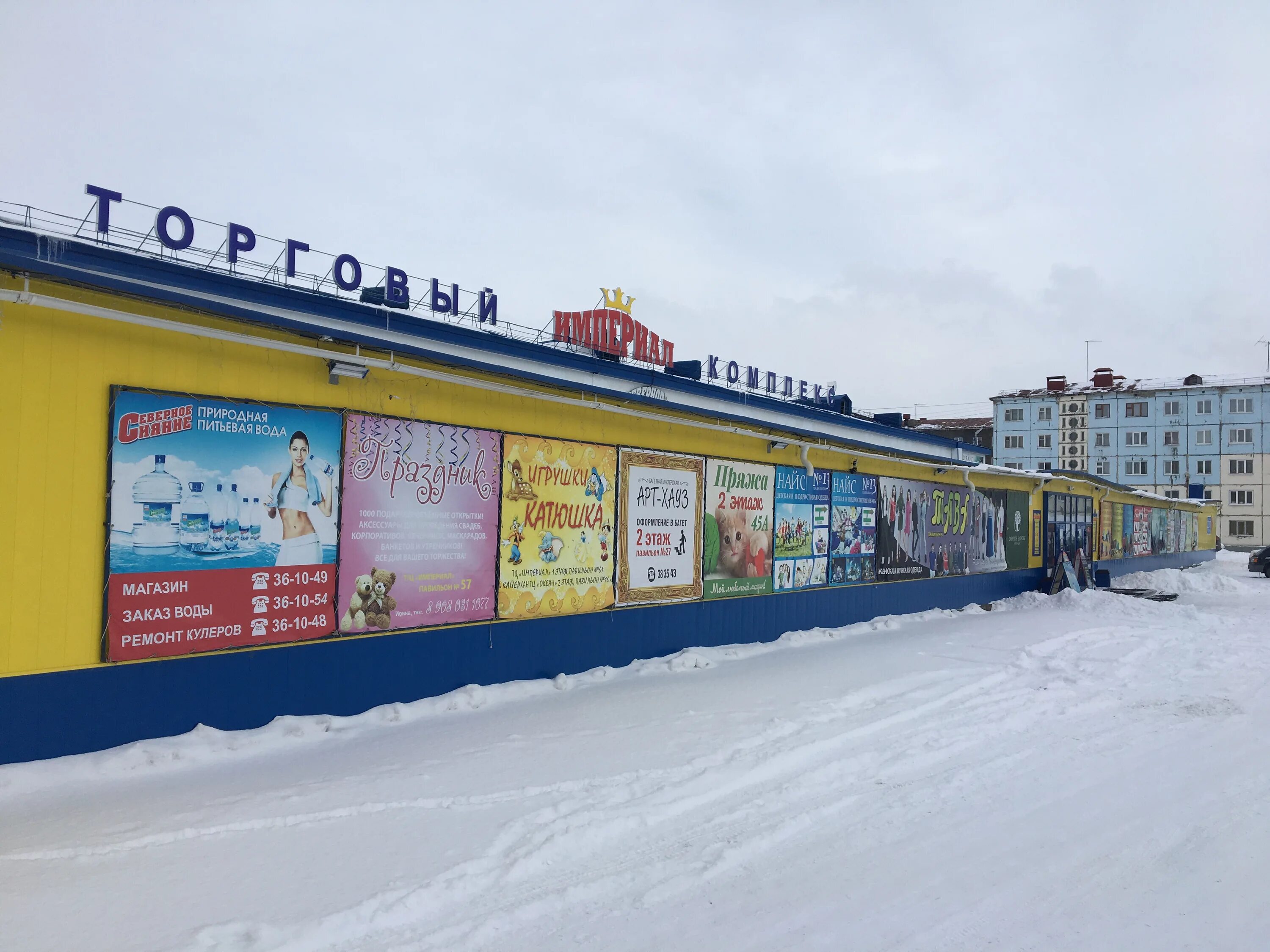 Ленинградская 3б норильск. , 9в. Ул ленинградская 3б. Ул ленинградская 3б. Норильск ленинградская.