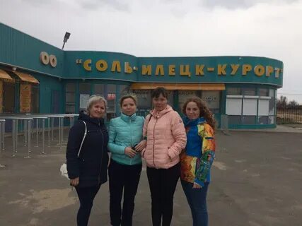 Илецк 1