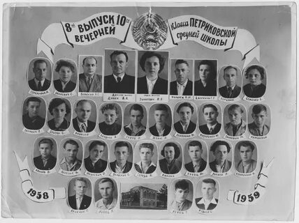 Петриковская средняя школа