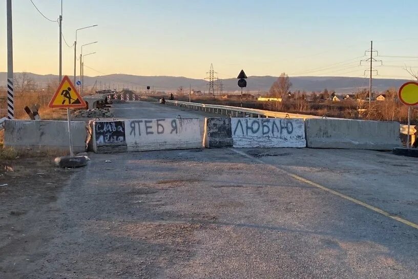 Городе. Каштак чита. 12651 г. Посёлок каштак в чите. Каштак забайкальский край.