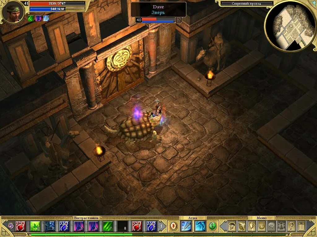 Turtle quest. Titan quest черепашка. titan quest повелитель. titan quest 2. titan quest ночь.