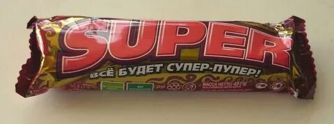 Включи супер пупер крутые