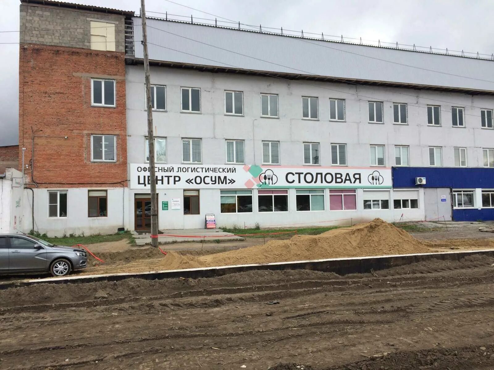 Омск улица заводская 1