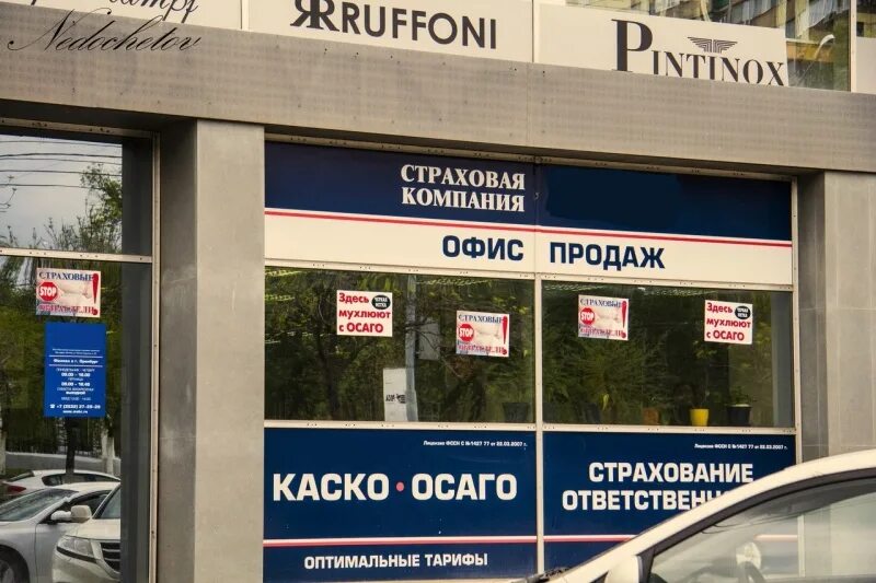 ангарская улица 22к1 макс.