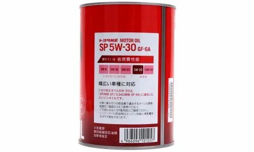 Sp 5w30 gf 6a. 08880-13706 Toyota. 0888013706 Toyota Toyota 5w30 SP масло моторное синт. SP, gf-6 (железо/Япония) (1l). 0888013706 Toyota масло моторное синтетическое. 08880-13706.