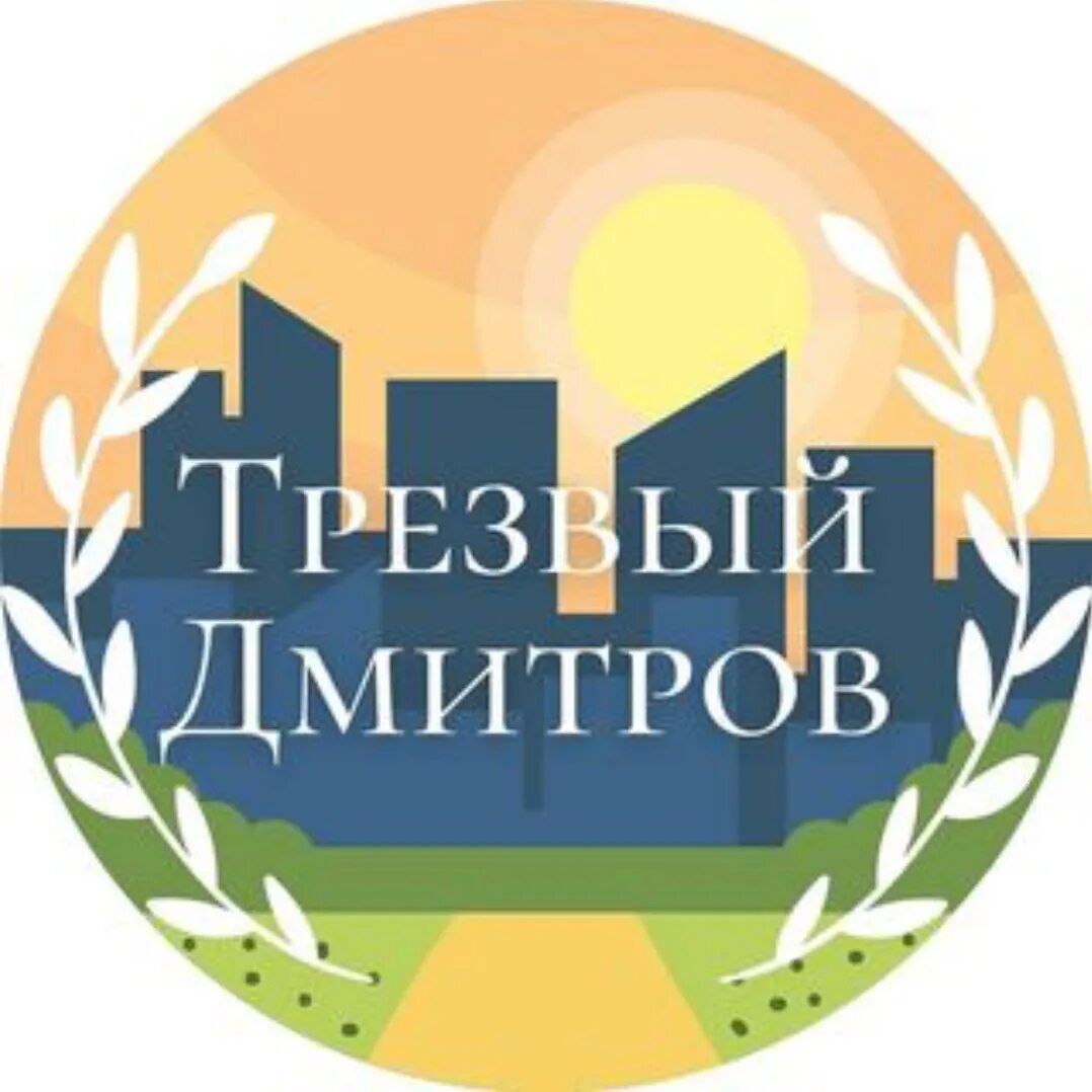 Нарколог в дмитрове