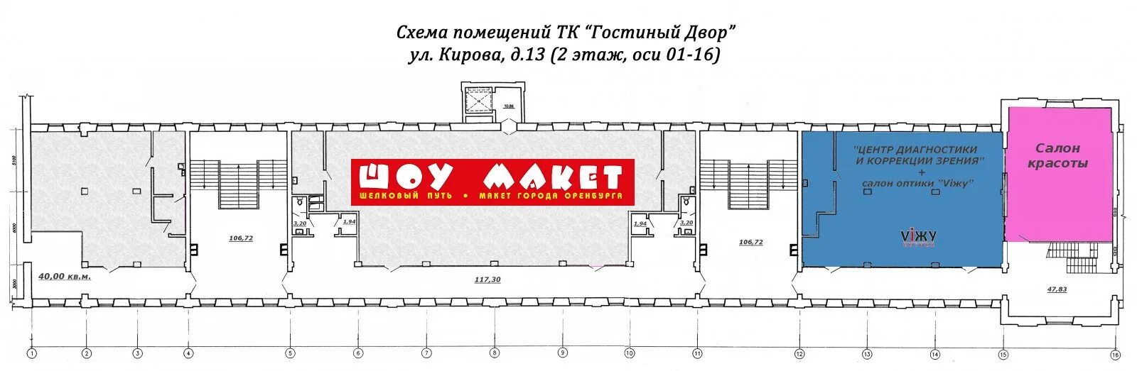 Гостиный двор схема зала Издательство "СНЕГ" примет участие в 35-й Московской международной книжной ярмар