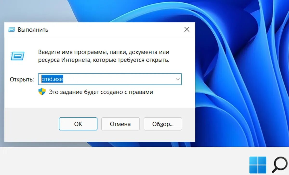 Как открыть панель управления через win r. Окно ввода пароля интерфейсы. стандартное окно установки программного обеспечения. win+r control. программы которые идут в виндовс 11.