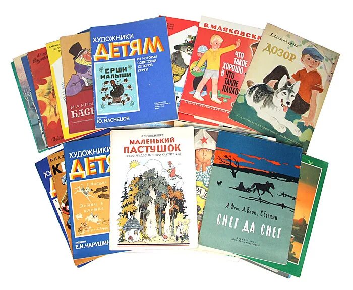 Книги 80х. Детские книги 60-х годов. Детские книги 80-х годов. Детские книги 70-х годов. Советская детская литература.