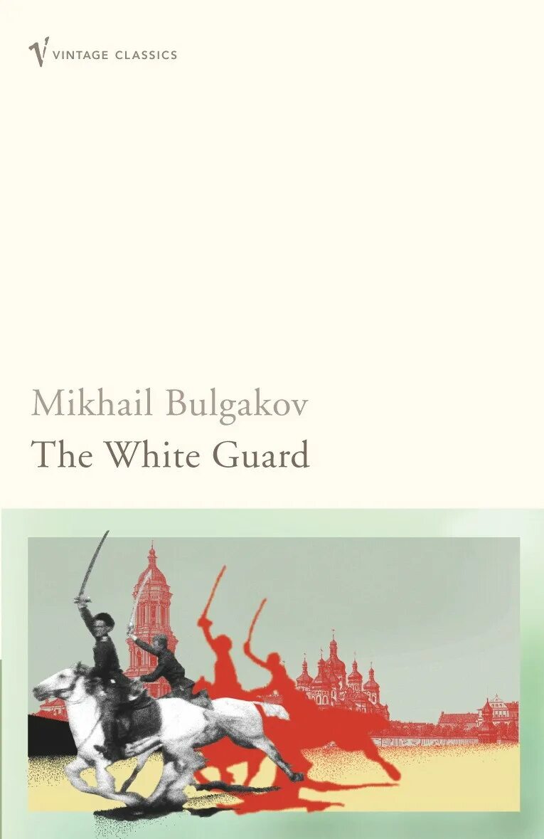 Bulgakov White Guard. The White Guard by Mikhail Bulgakov. Книга белый Гвард. White Guard Bulgakov fanart.