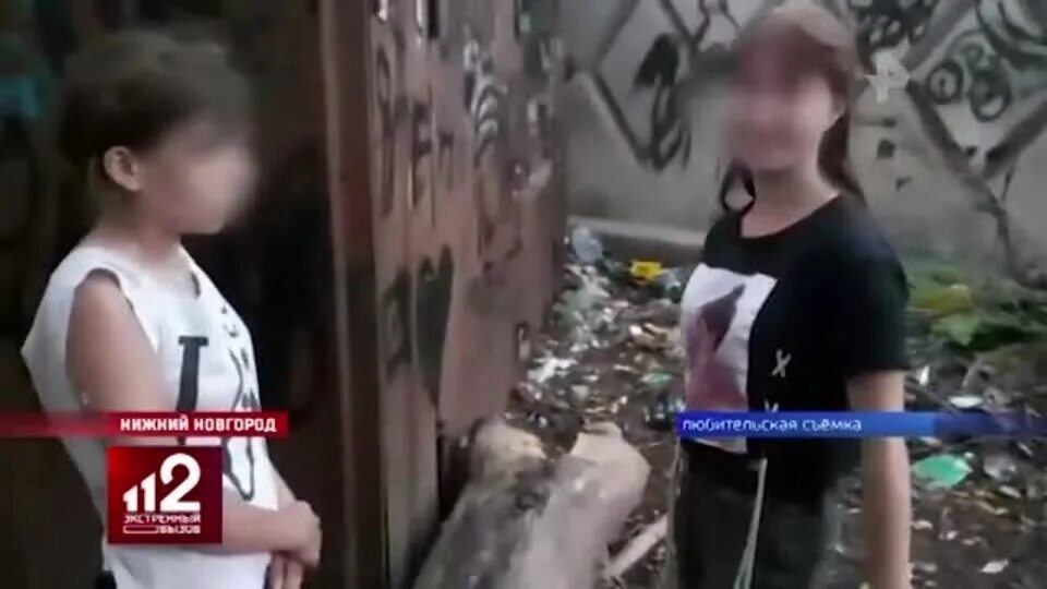 Девушка издевалась над инвалидом