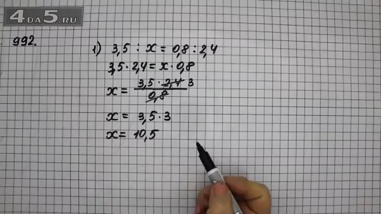Математика упражнение 998. Математика 6 класс номер 992. Математика 6 класс Виленкин номер 992. Математика шестой класс упражнение 992. Гдз по математике 6 класс номер 992.