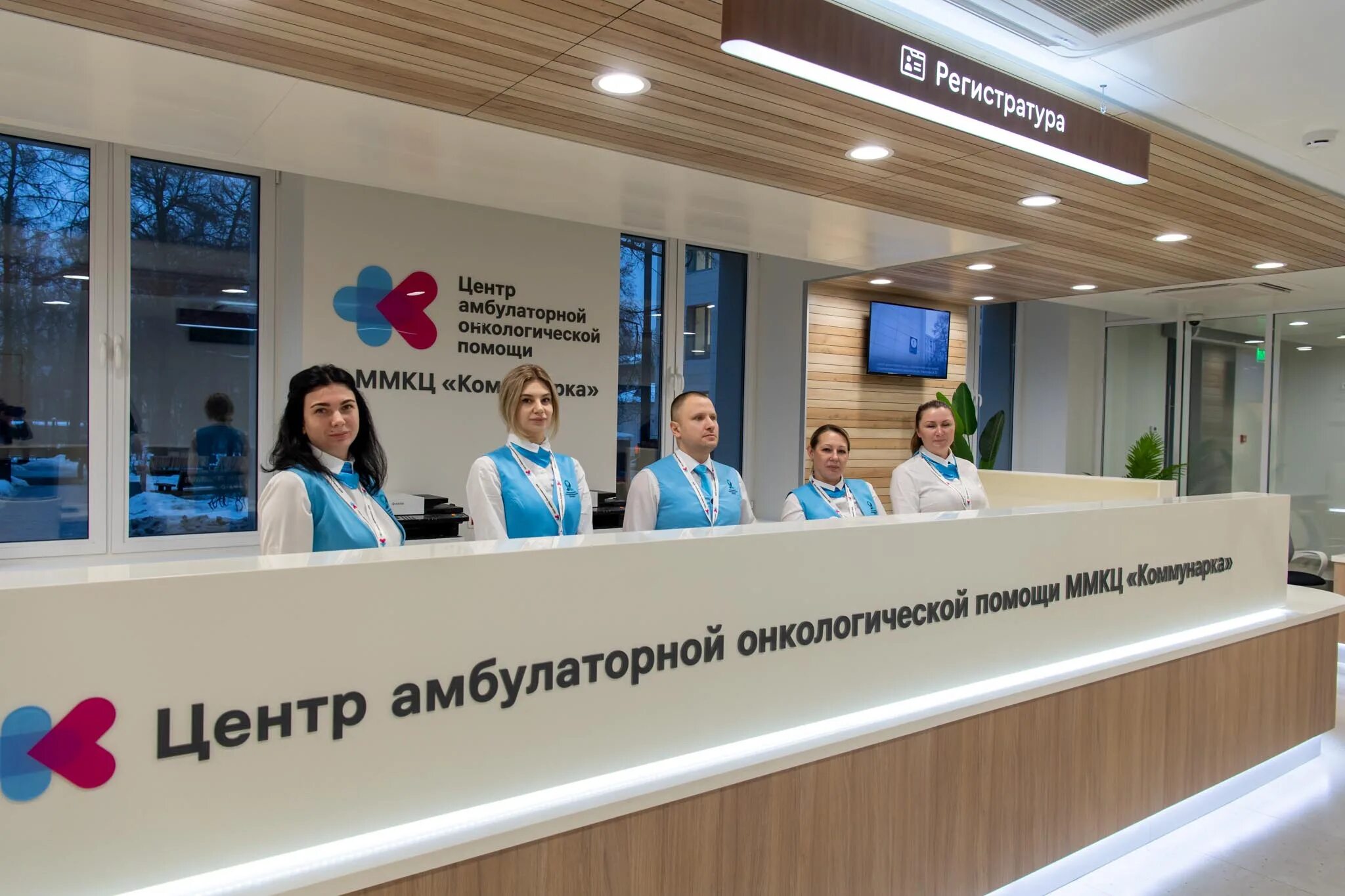 Помощь онкобольным в москве