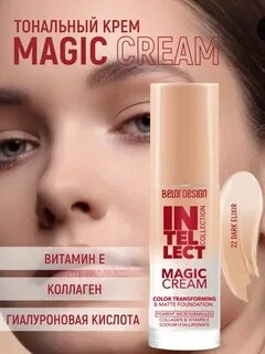 Magic крем