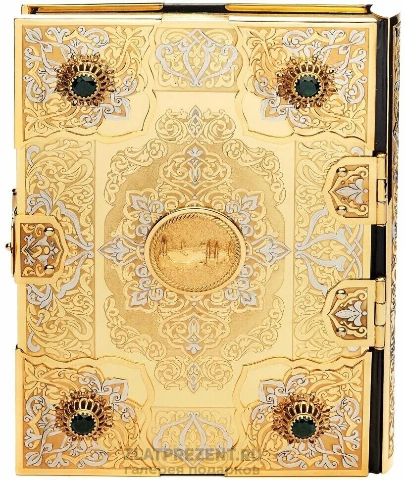 золотой коран