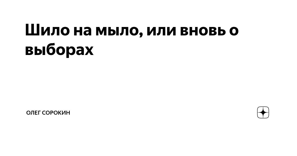 В наличии или в наличие как правильно пишется. Как пишется сново или снова правильно. Вновь правило. Когда руки золотые, не важно откуда они растут. Написание слова сначала.
