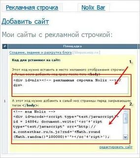 Закрой строку