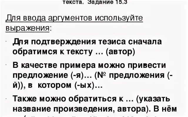 Сочинение рассуждение на тему выбор
