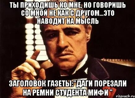 Наводит на мысль