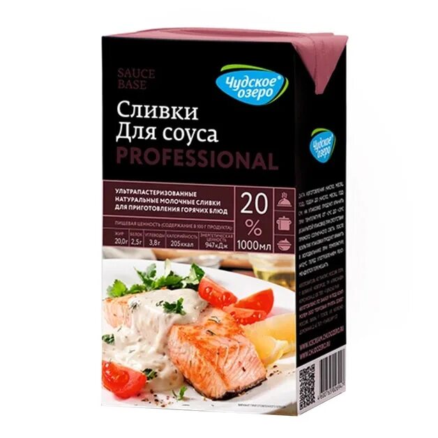 Смесь чудское озеро. Сливки чудское озеро 20%. сливки чудское озеро 1л. сливочный соус. сливки для готовки.