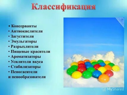 Эмульгатор красители ароматизаторы
