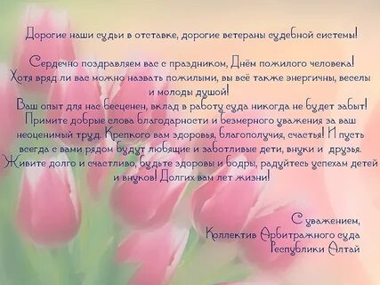 Пожелание в праздник в прозе