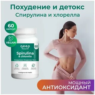 Очищение похудение отзывы