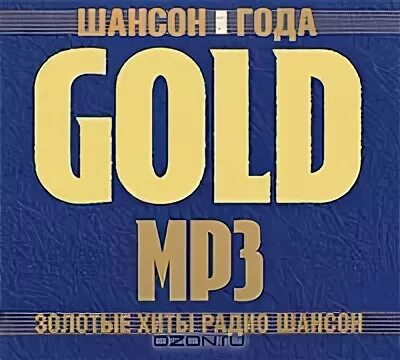 Gold mp3