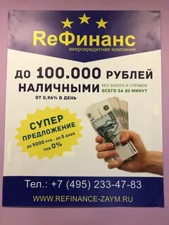 Продам кредитную организацию