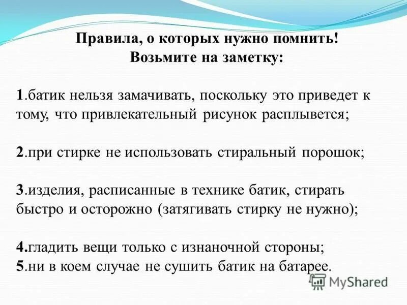 Где взять правило. Игра бери и Помни. Игра беру и помню. Беру и помню правила игры. Бери и Помни правила.