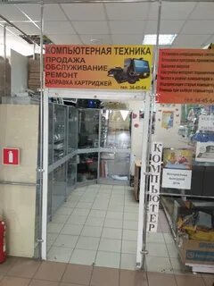 Ремонт телефонов брянск володарский